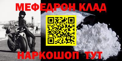 альфа пвп VHQ Гусиноозёрск