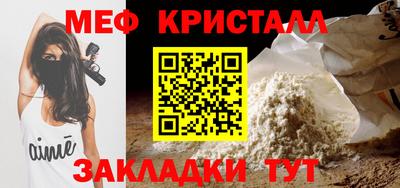 дурь Гусь-Хрустальный