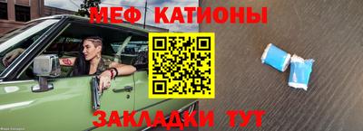 альфа пвп VHQ Гусиноозёрск