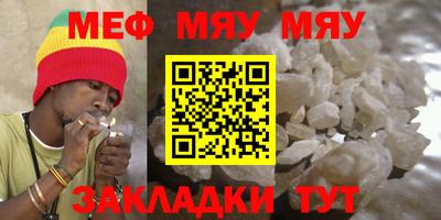 альфа пвп VHQ Гусиноозёрск