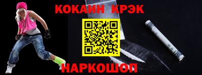 герыч Абакан