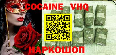 альфа пвп VHQ Гусиноозёрск