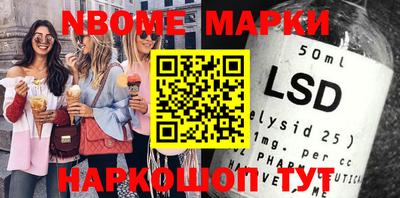 гашишное масло Абинск