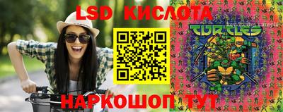 гашишное масло Абинск