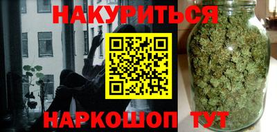 гашишное масло Абинск