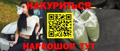 дурь Гусь-Хрустальный
