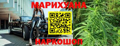 марихуана Азнакаево