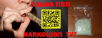 Альфа ПВП Гусев