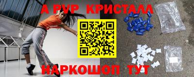 дурь Гусь-Хрустальный