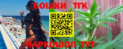 гашишное масло Абинск