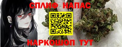 альфа пвп VHQ Гусиноозёрск