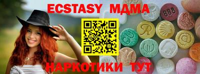 альфа пвп VHQ Гусиноозёрск