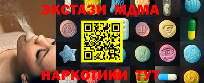 Альфа ПВП Гусев