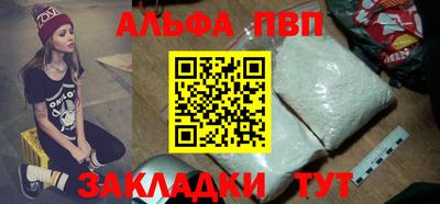 герыч Абакан