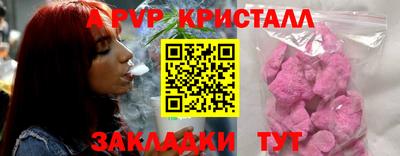 Альфа ПВП Гусев