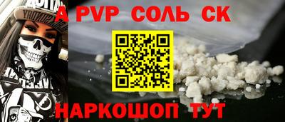 Альфа ПВП Гусев