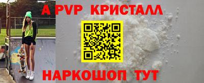 дурь Гусь-Хрустальный
