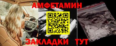 альфа пвп VHQ Гусиноозёрск