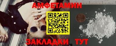 альфа пвп VHQ Гусиноозёрск