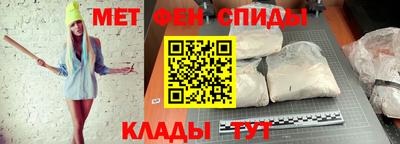 альфа пвп VHQ Гусиноозёрск