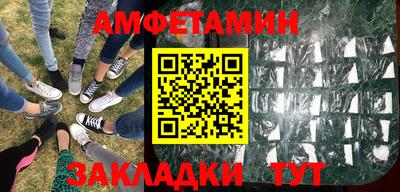 Альфа ПВП Гусев