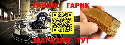 гашишное масло Абинск