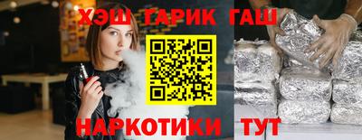 Альфа ПВП Гусев