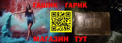 spice Азнакаево