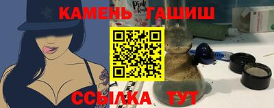 герыч Абакан