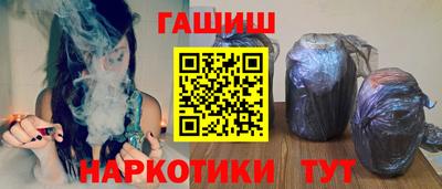 герыч Абакан