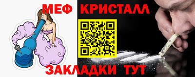 герыч Абакан