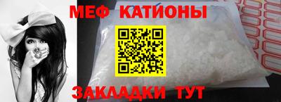 альфа пвп VHQ Гусиноозёрск