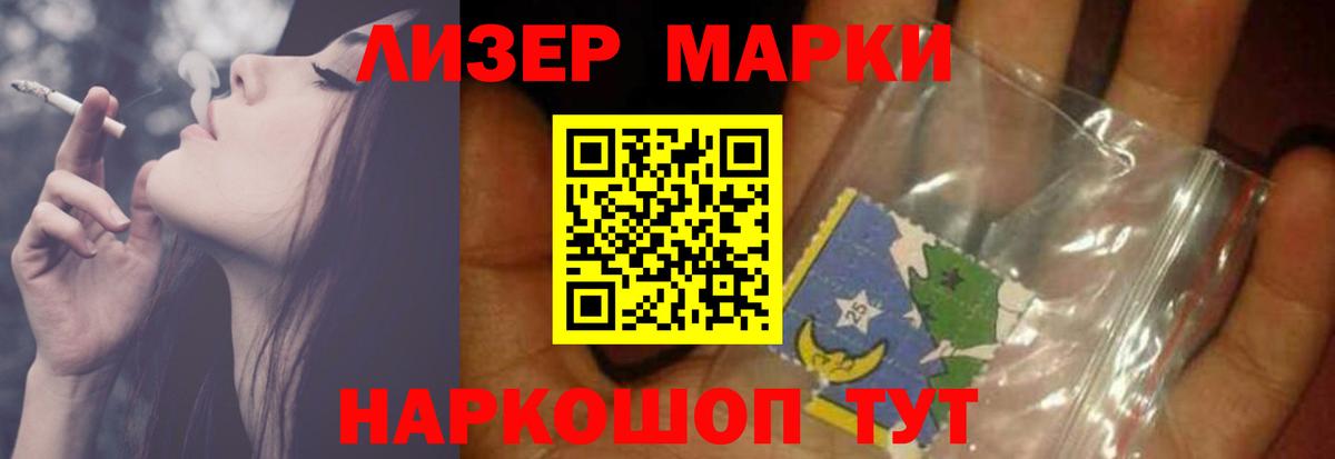 Лсд 25 экстази кислота  Рязань 