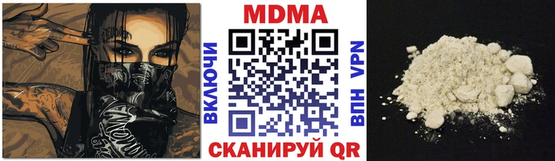 МДМА VHQ купить цена Рязань