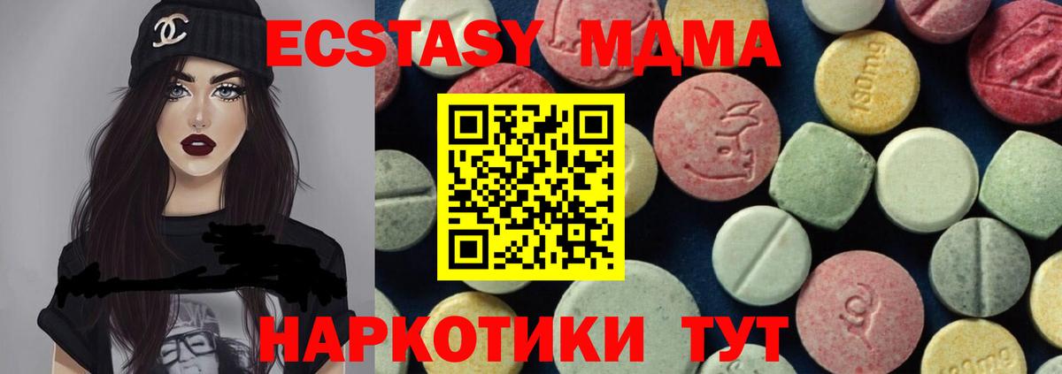 Рязань  МДМА молли  МДМА  MDMA молли  Вход с VPN 