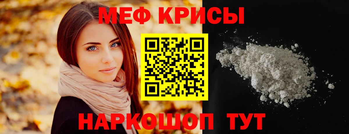 hydra зеркало  Рязань  Мефедрон  МЕФ 4 MMC  МЯУ-МЯУ VHQ 