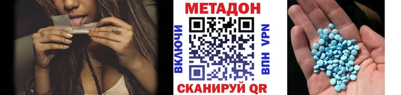 Метадон белоснежный  KRAKEN как зайти  Рязань 