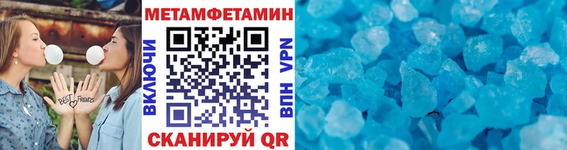 наркотики  Рязань  hydra вход  Первитин пудра 