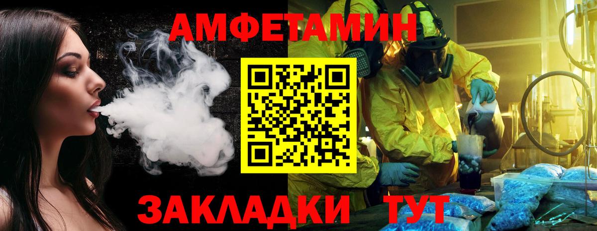 Метамфетамин Декстрометамфетамин 99.9% Рязань