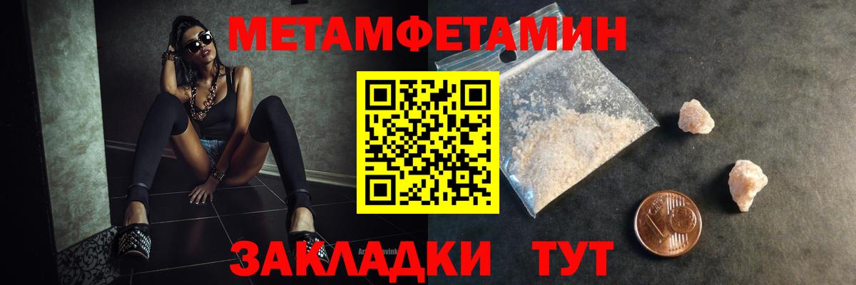 Амфетамин Рязань