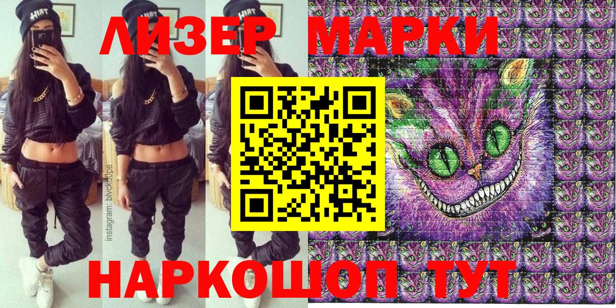 Марки 25I-NBOMe  Рязань  Марки 25I-NBOMe 1,8мг  Марки 25I-NBOMe 1,8мг 