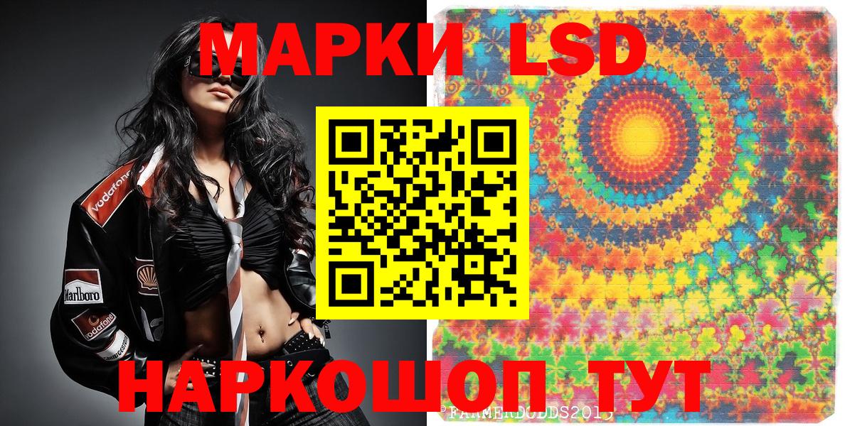 купить наркоту  Марки 25I-NBOMe 1,8мг  Марки 25I-NBOMe 1,8мг  Вход с VPN  Рязань 