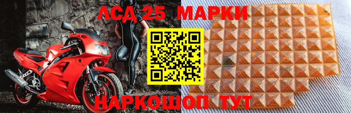 Конопля  Вход с VPN  Гашиш  Рязань  МЕФ  Меф кристаллы 