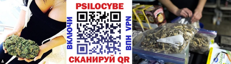 Псилоцибиновые грибы Magic Shrooms  купить наркотики сайты  Рязань 