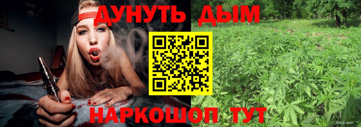 Шишки марихуана план Рязань