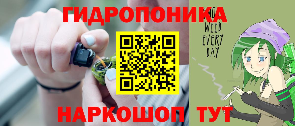 Канабис White Widow Рязань
